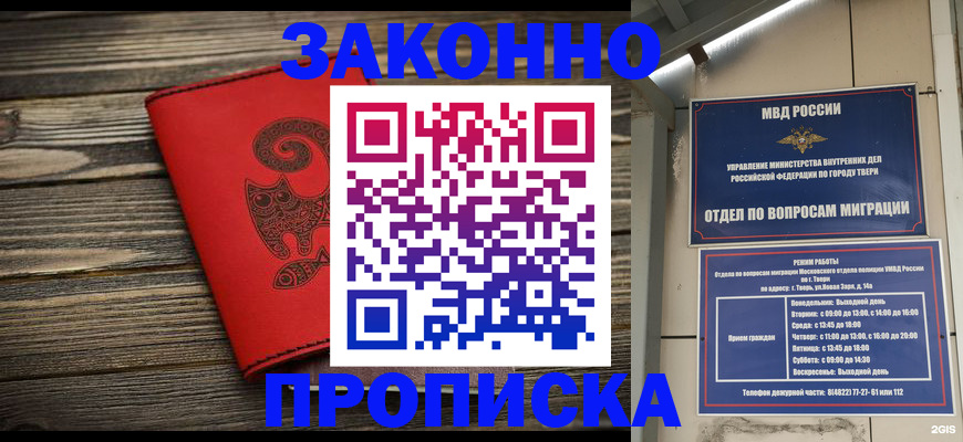 регистрация для дет. сада в Стародубе